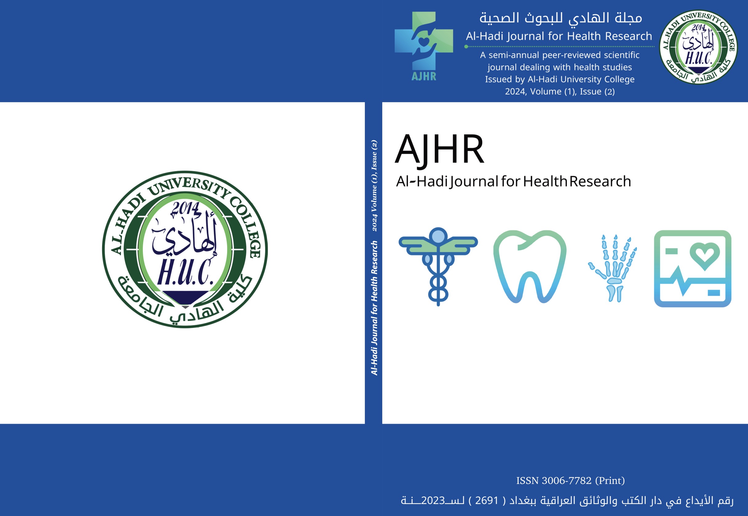					View Vol. 1 No. 2 (2024): AJHR Volume 1, Issue 2
				